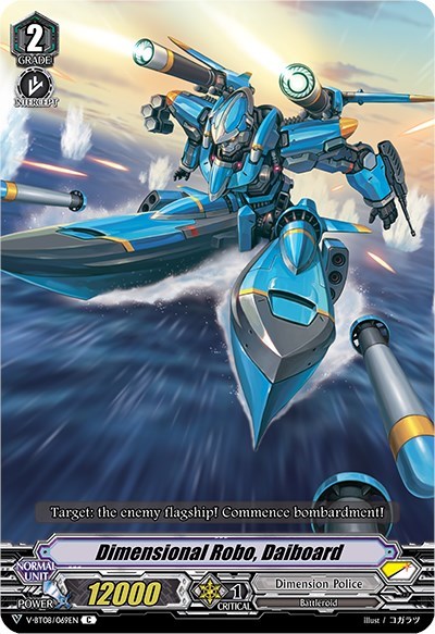 Dimensional Robo, Daiboard [V Format] V-BT08/069EN C