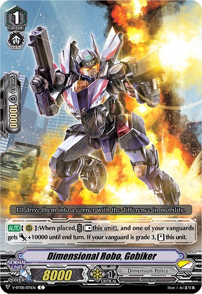 Dimensional Robo, Gobiker [V Format] V-BT08/071EN C