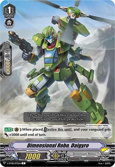 Dimensional Robo, Daigyro [V Format] V-BT08/072EN C