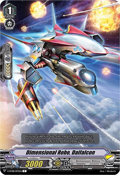 Dimensional Robo, Daifalcon [V Format] V-BT08/073EN C