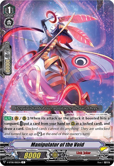 Manipulator of the Void [V Format] V-BT08/082EN C