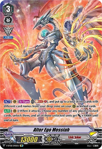 Alter Ego Messiah [V Format] V-BT08/SP01EN SP