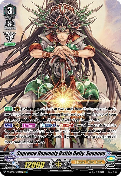 Supreme Heavenly Battle Deity, Susanoo [V Format] V-BT08/SP04EN SP