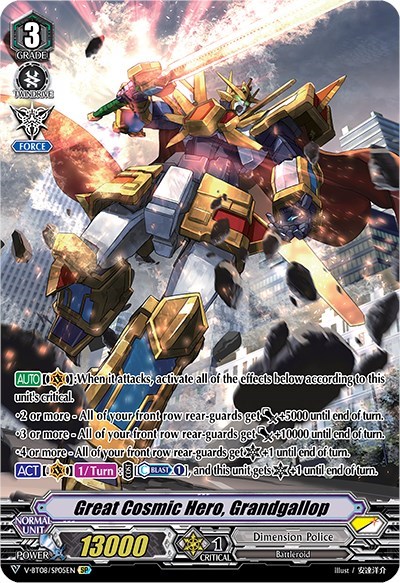 Great Cosmic Hero, Grandgallop [V Format] V-BT08/SP05EN SP