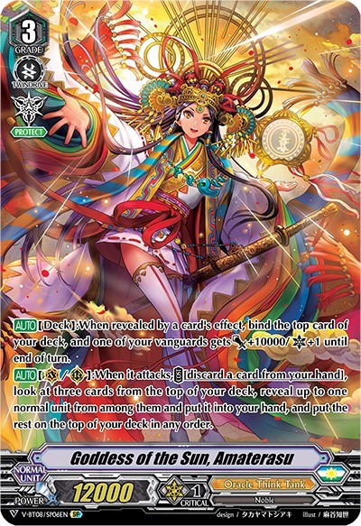 Goddess of the Sun, Amaterasu [V Format] V-BT08/SP06EN SP