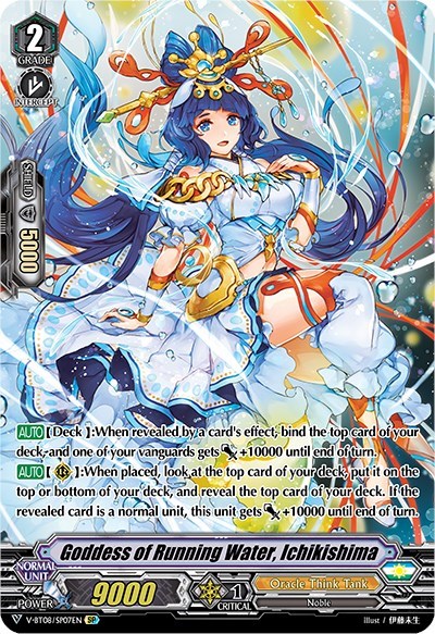 Goddess of Running Water, Ichikishima [V Format] V-BT08/SP07EN SP