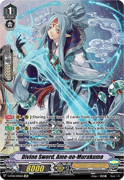 Divine Sword, Ame-no-Murakumo [V Format] V-BT08/SP08EN SP