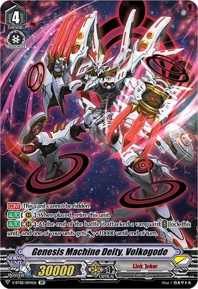 Genesis Machine Deity, Volkogode [V Format] V-BT08/SP14EN SP