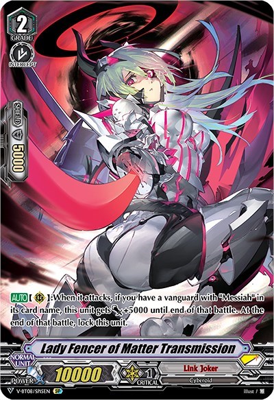Lady Fencer of Matter Transmission [V Format] V-BT08/SP15EN SP