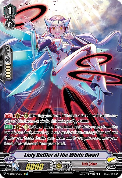 Lady Battler of the White Dwarf [V Format] V-BT08/SP16EN SP