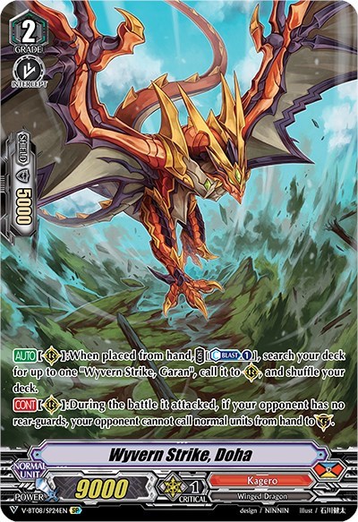 Wyvern Strike, Doha [V Format] V-BT08/SP24EN SP