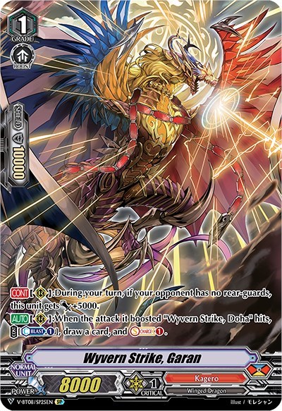 Wyvern Strike, Garan [V Format] V-BT08/SP25EN SP