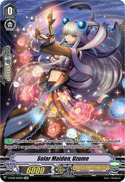 Solar Maiden, Uzume [V Format] V-BT08/SP29EN SP