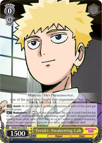 Teruki: Awakening Lab MOB/SX02-006 R