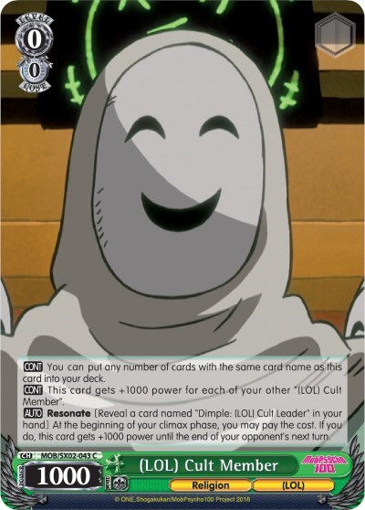 (LOL) Cult Member MOB/SX02-043 C