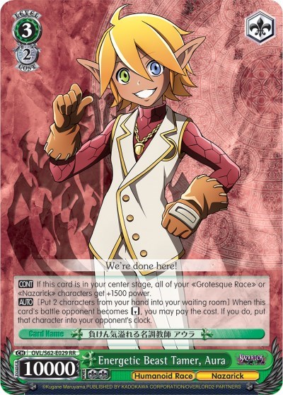 Energetic Beast Tamer, Aura — Nazarick: Tomb of the Undead