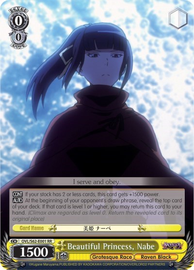 Beautiful Princess, Nabe 