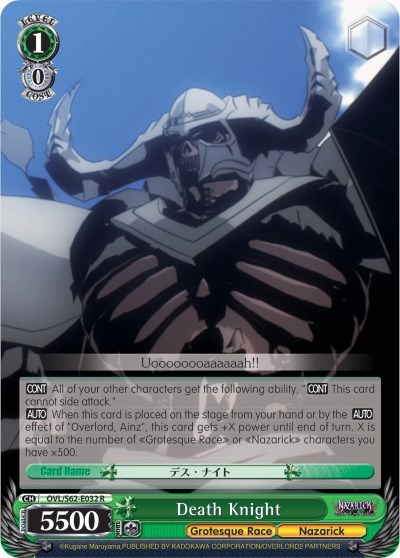 Death Knight OVL/S62-E032 R