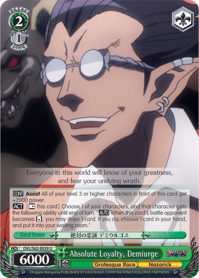 Absolute Loyalty, Demiurge OVL/S62-E039 U
