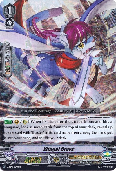 Wingal Brave [V Format] V-SS04/008EN