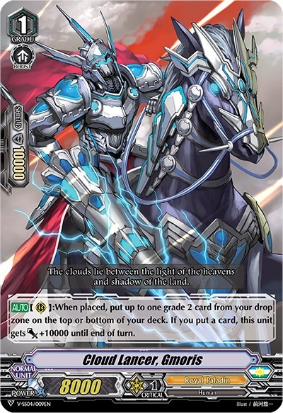 Cloud Lancer, Gmoris [V Format] V-SS04/009EN