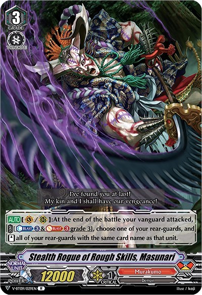 Stealth Rogue of Rough Skills, Masunari [V Format] V-BT09/029EN
