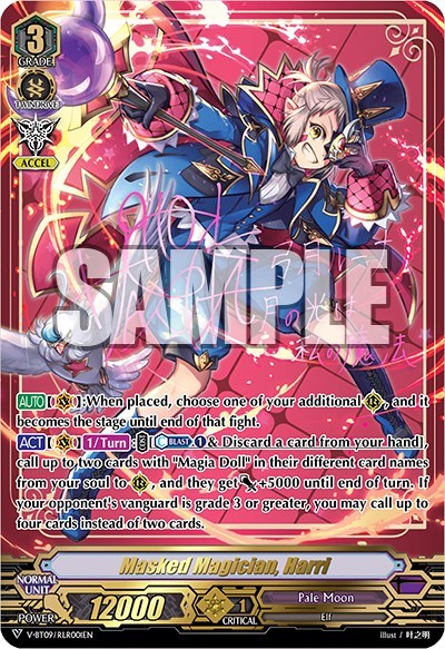 Masked Magician, Harri [V Format] V-BT09/RLR001EN