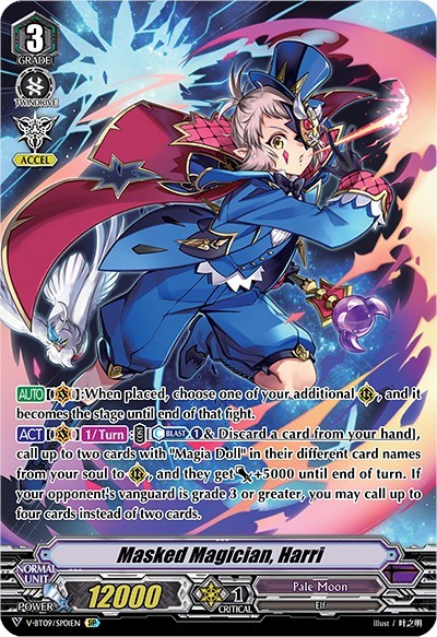 Masked Magician, Harri [V Format] V-BT09/SP01EN