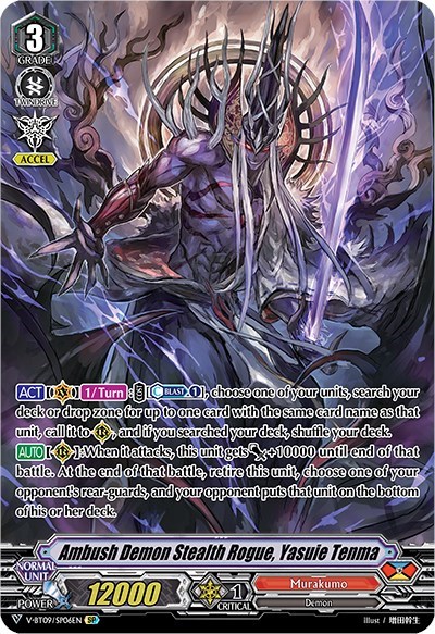 Ambush Demon Stealth Rogue, Yasuie Tenma [V Format] V-BT09/SP06EN