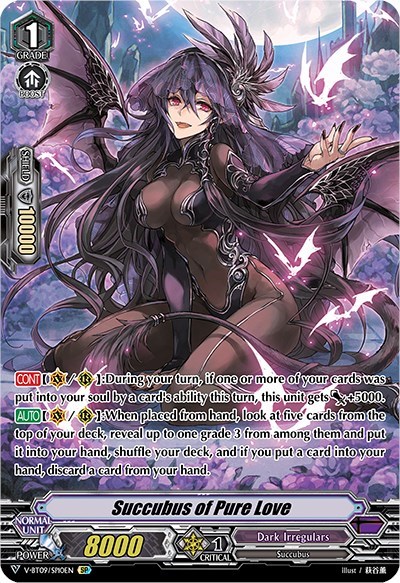 Succubus of Pure Love [V Format] V-BT09/SP10EN