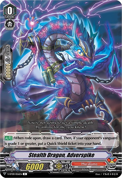 Stealth Dragon, Adverspike [V Format] V-BT09/056EN