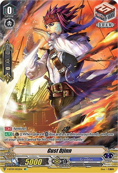Gust Djinn [V Format] V-BT09/SP22EN