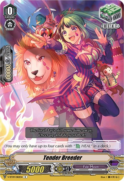 Tender Breeder [V Format] V-BT09/082EN