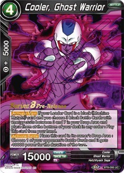 Cooler, Ghost Warrior BT8-095_PR