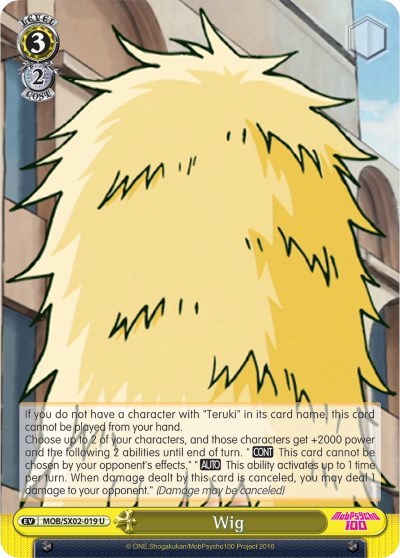 Wig MOB/SX02-019 U