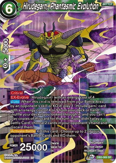 Hirudegarn, Phantasmic Evolution DB3-069