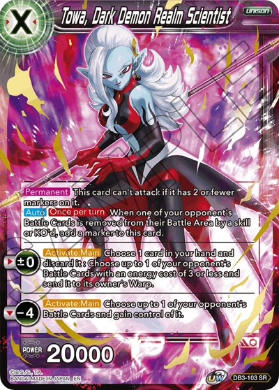 Towa, Dark Demon Realm Scientist DB3-103