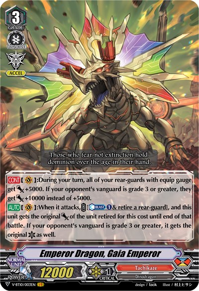 Emperor Dragon, Gaia Emperor [V Format] V-BT10/003EN