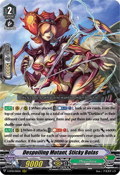 Despoiling Mutant, Sticky Bolas [V Format] V-BT10/015EN