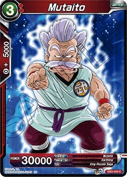 Mutaito (DB3-009) DB3-009