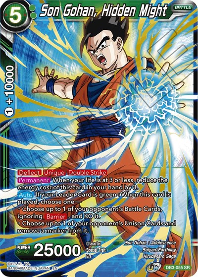 Son Gohan, Hidden Might DB3-055