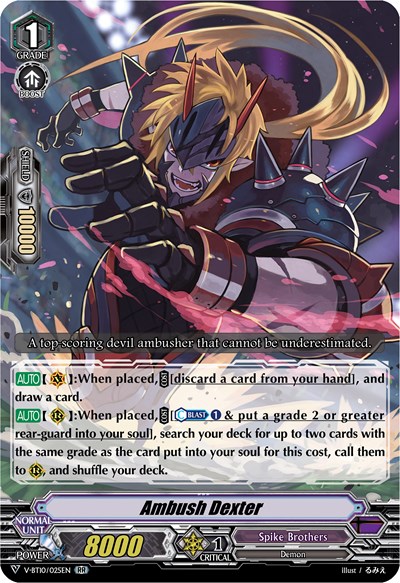 Ambush Dexter [V Format] V-BT10/025EN