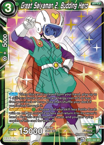 Great Saiyaman 2, Budding Hero DB3-065