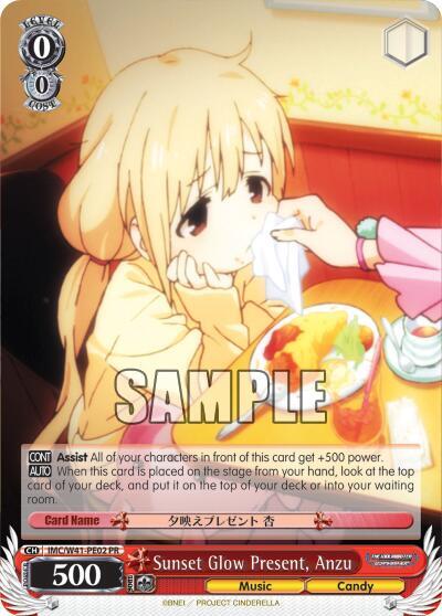 Sunset Glow Present, Anzu IMC/W41-PE02 PR