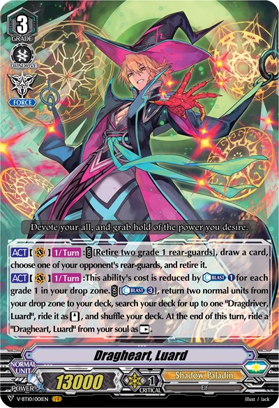 Dragheart, Luard [V-Format] V-BT10/001EN