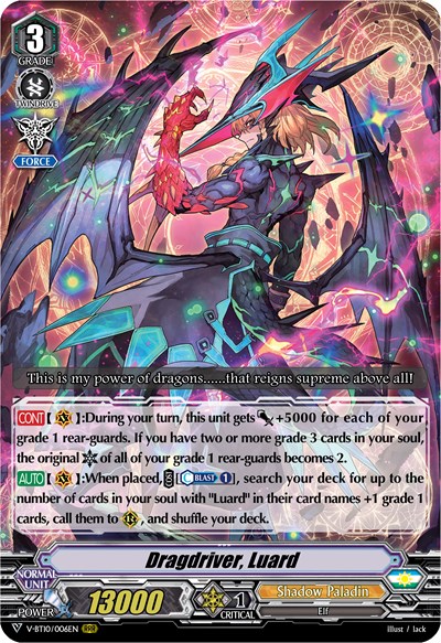 Dragdriver, Luard [V Format] V-BT10/006EN