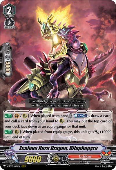 Zealous Horn Dragon, Dilophopyro [V Format] V-BT10/010EN