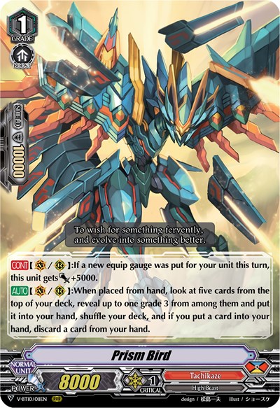 Prism Bird [V Format] V-BT10/011EN