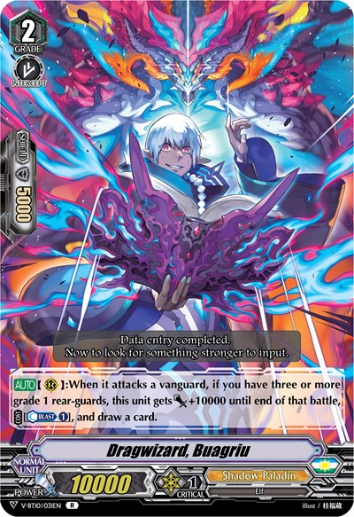 Dragwizard, Buagriu [V Format] V-BT10/031EN