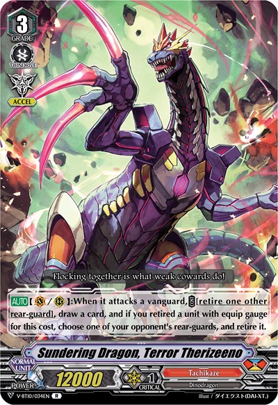 Sundering Dragon, Terror Therizeeno [V Format] V-BT10/034EN